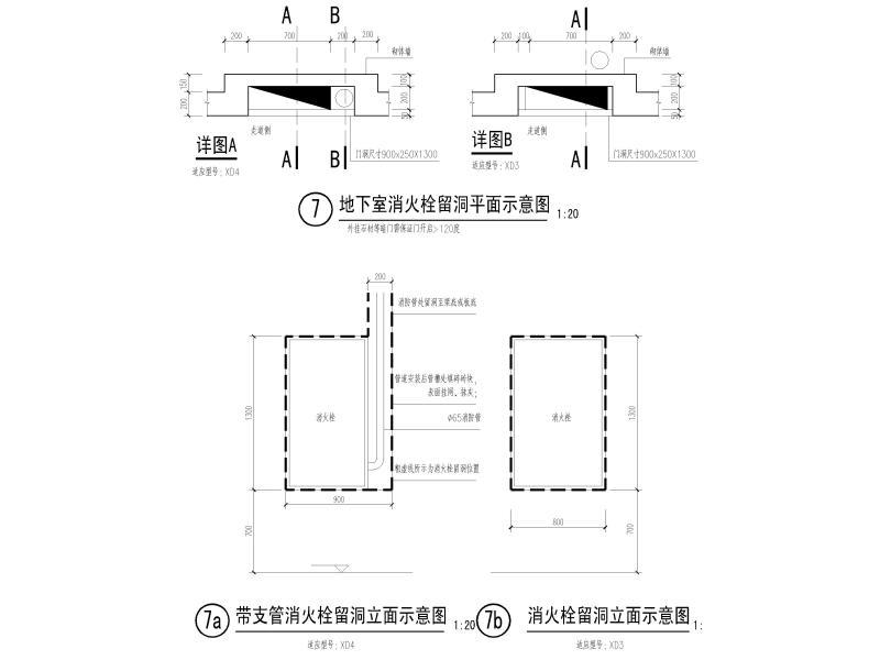 大学教学楼图纸 - 4