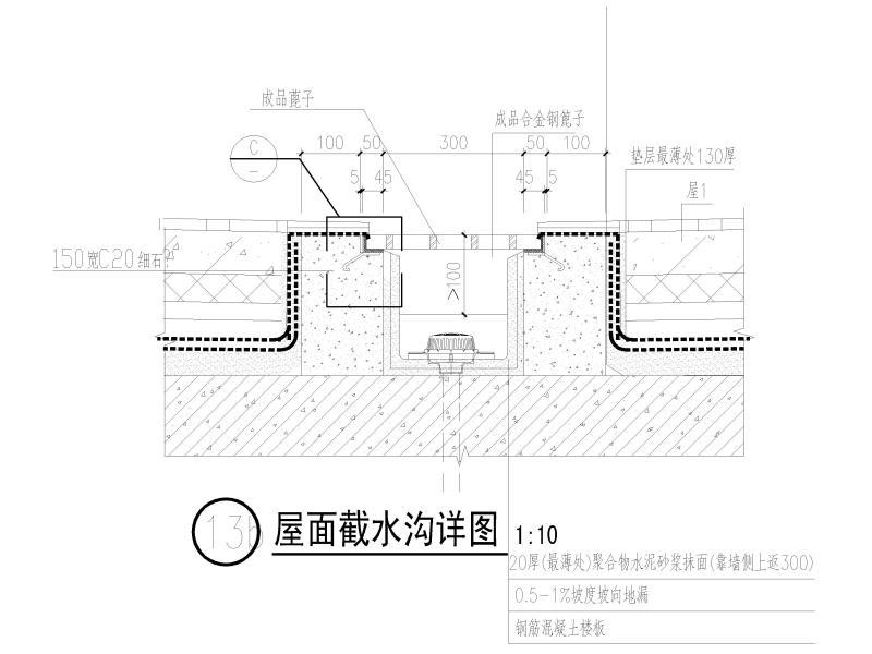 大样图节点图 - 3