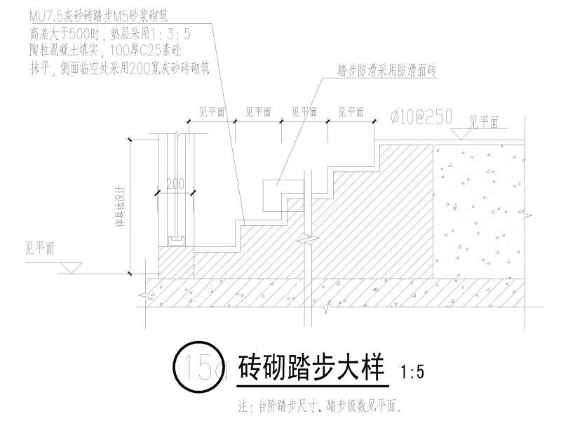 大样图节点图 - 4