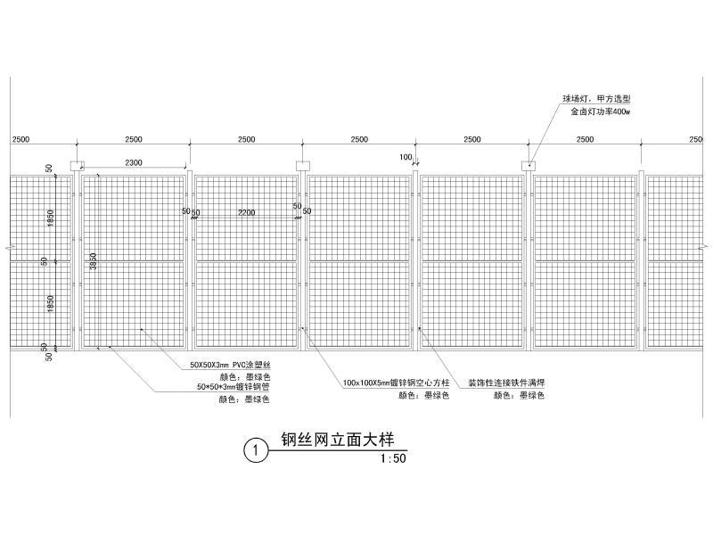 矩形露天网球场详大样图 - 1