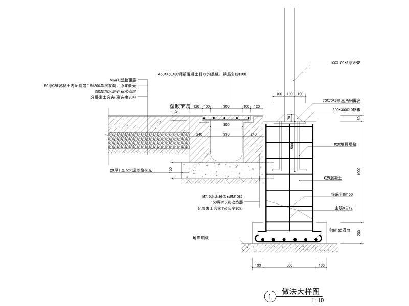 矩形露天网球场详大样图 - 2