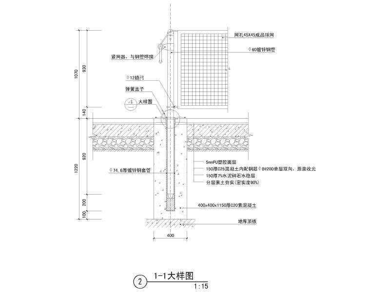 矩形露天网球场详大样图 - 3