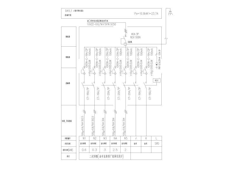 强弱电施工图纸 - 3