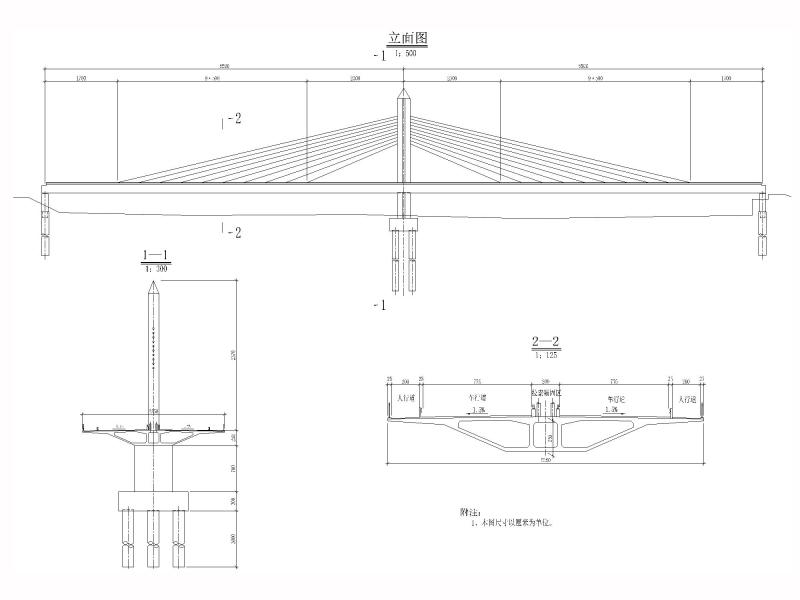 二级公路设计图纸 - 3