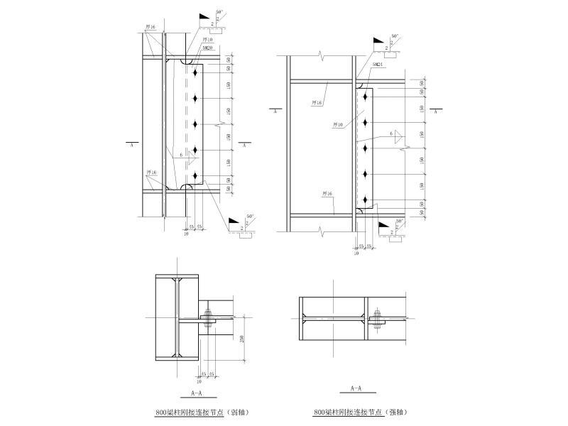梁柱节点详图 - 5