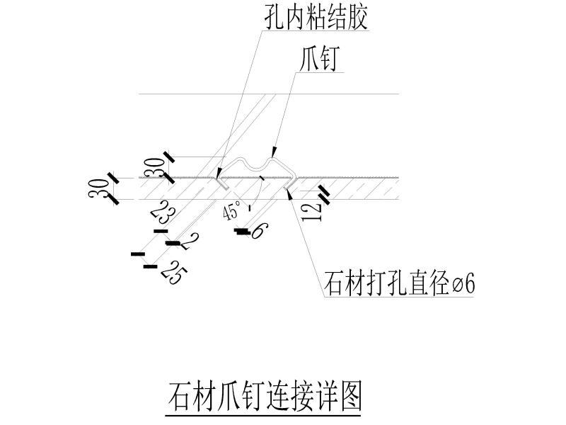 预制梁柱及外挂板典型构件图纸2018 - 4