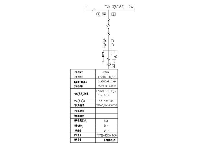 变电站施工图 - 4