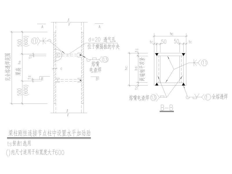 框架结构厂房图纸 - 1