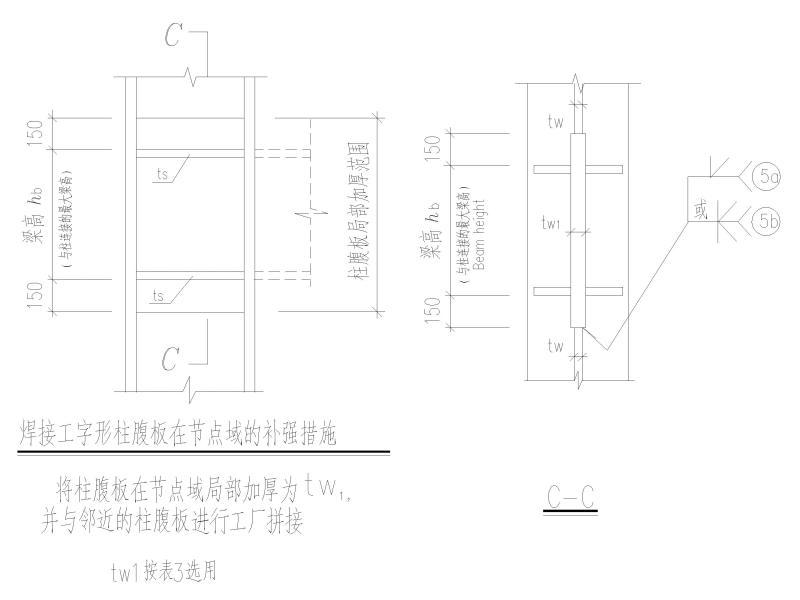 框架结构厂房图纸 - 3