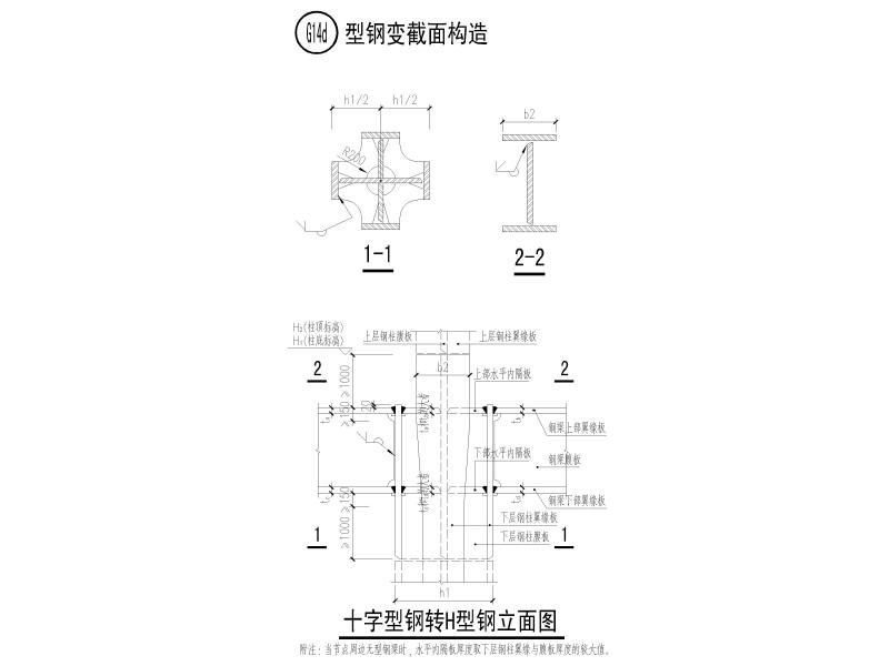 大样图节点图 - 1