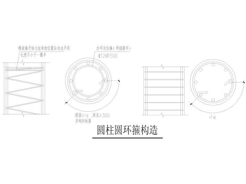 构造柱大样图 - 2