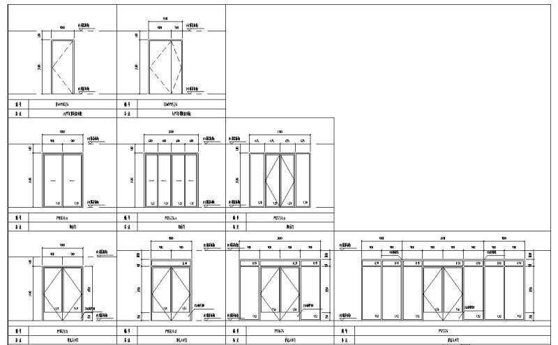 门窗节点详图 - 1