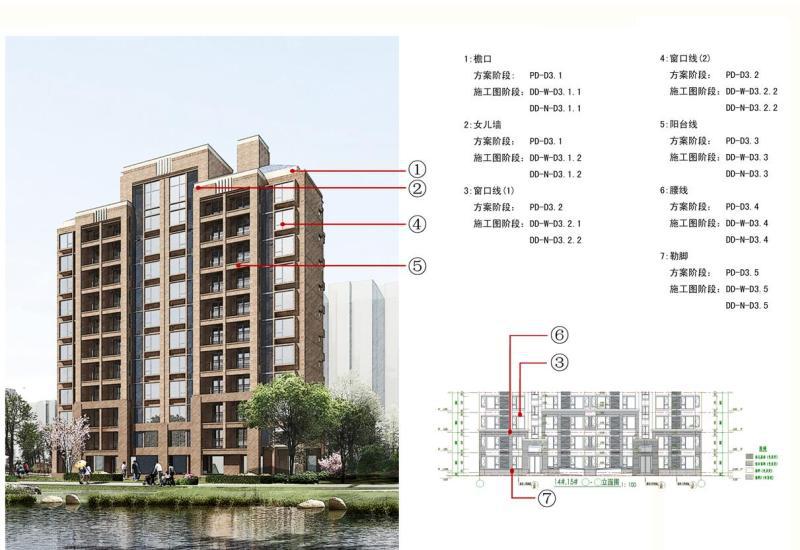 施工图设计图纸 - 1