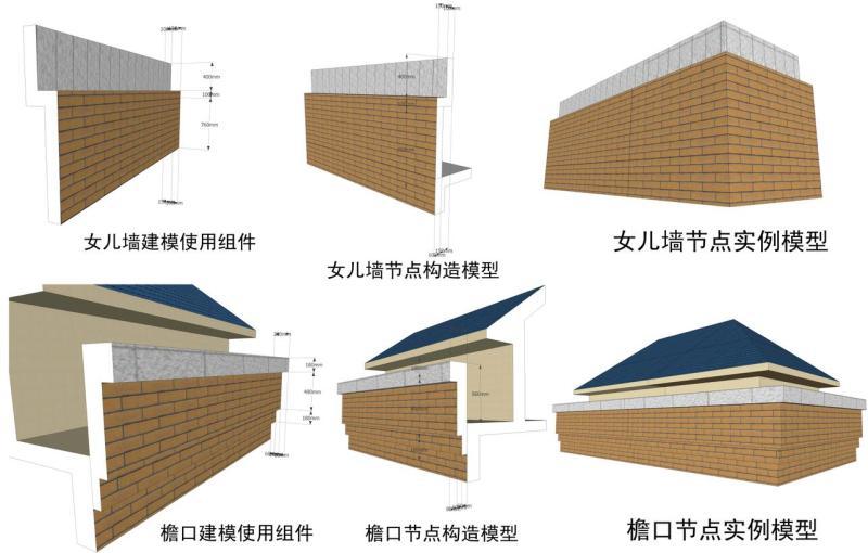 施工图设计图纸 - 2