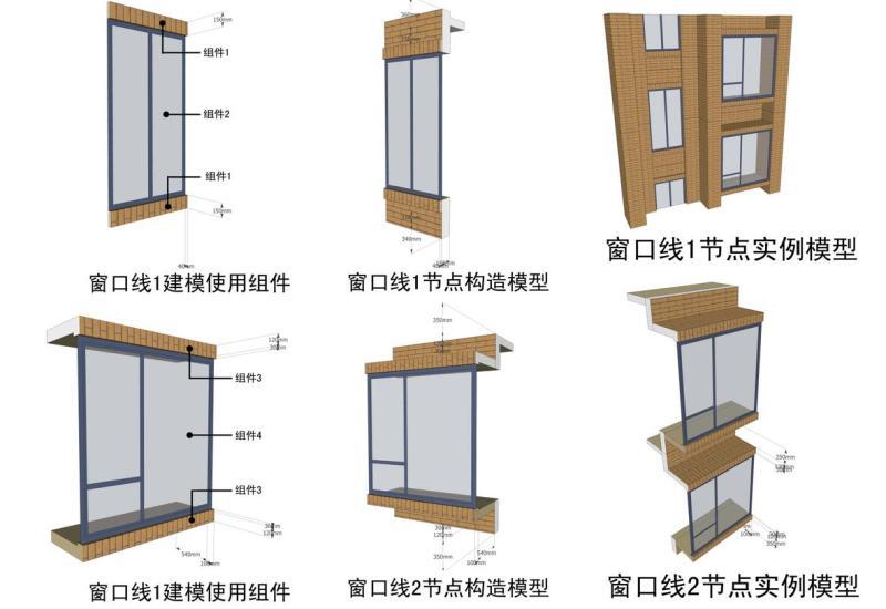 施工图设计图纸 - 3