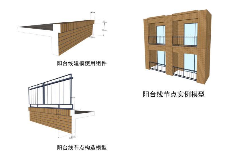 施工图设计图纸 - 4