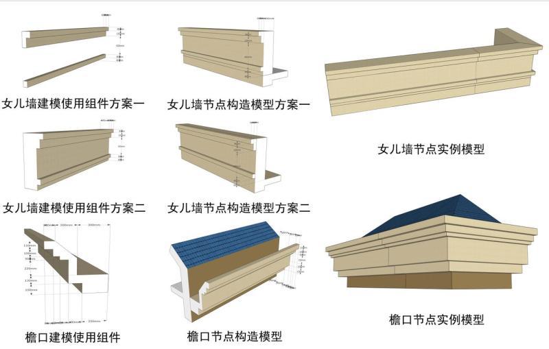 施工图设计图纸 - 2