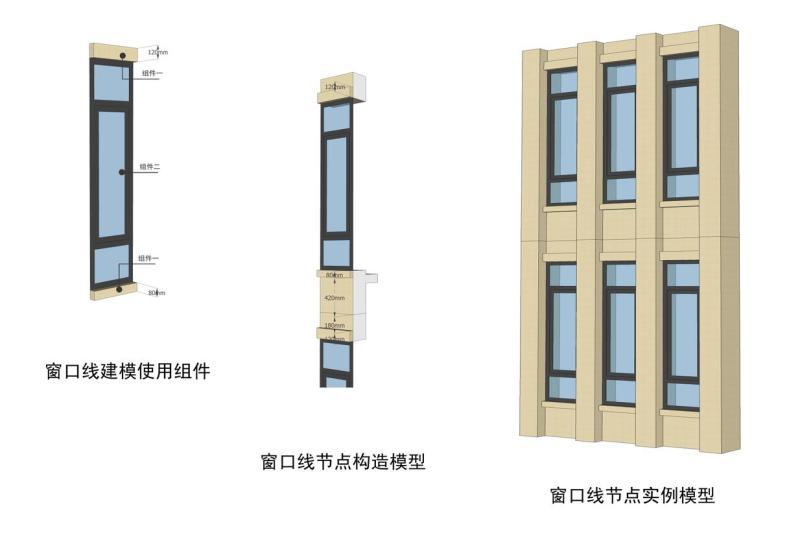 施工图设计图纸 - 3