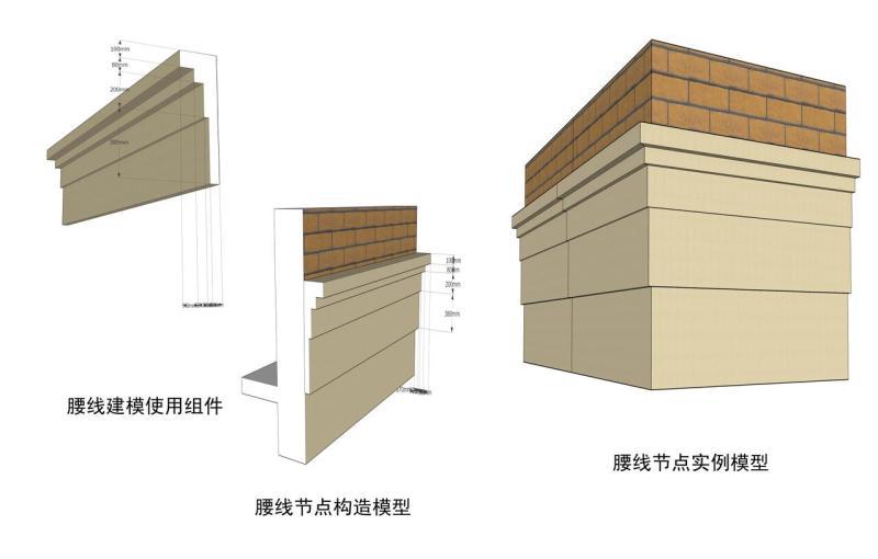 施工图设计图纸 - 5