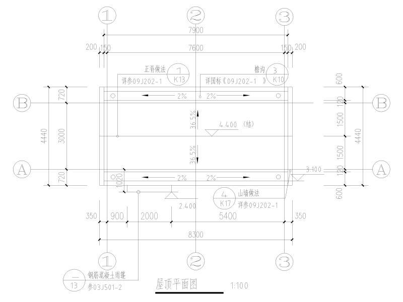 框架结构全套图纸 - 5