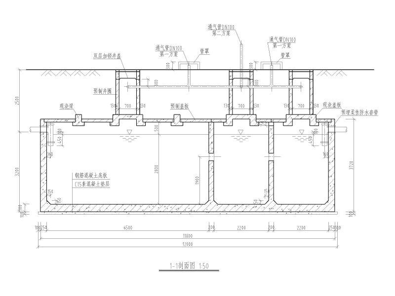 化粪池结构 - 4