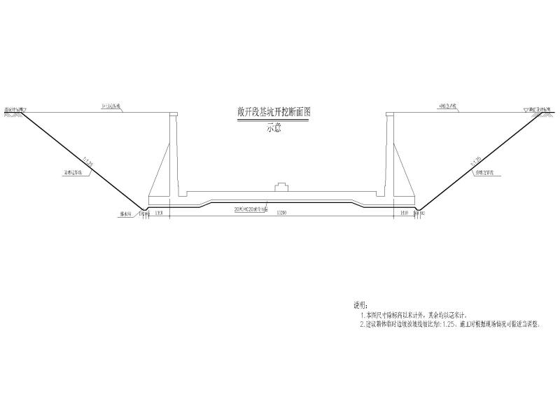 公路隧道设计图纸 - 2