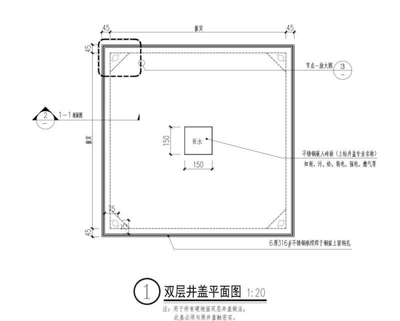 特色硬质井盖大样详图纸设计 - 1