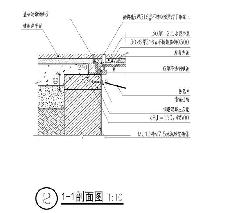 特色硬质井盖大样详图纸设计 - 2