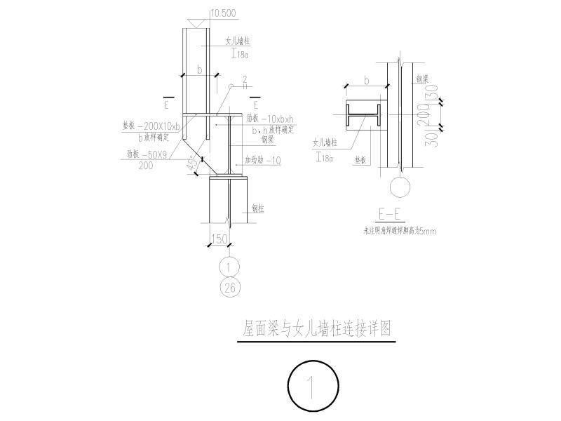 单层厂房结构施工图 - 5
