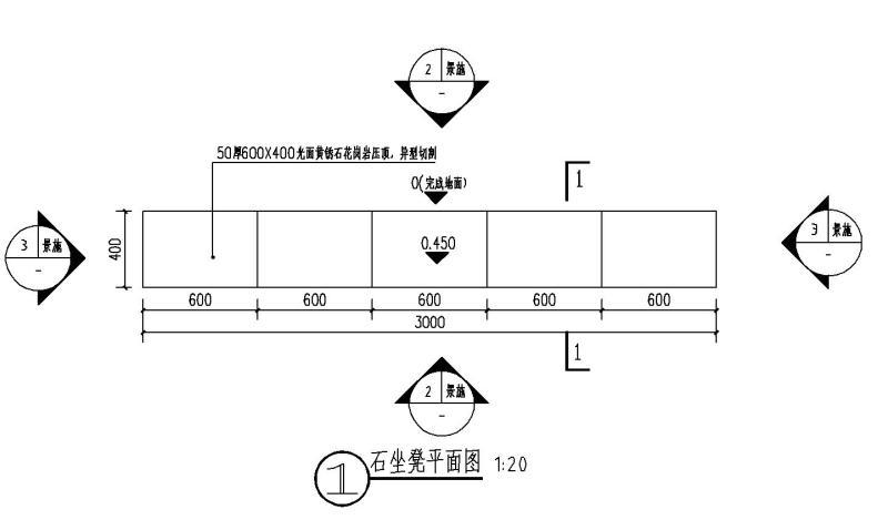 节点大样图纸 - 1