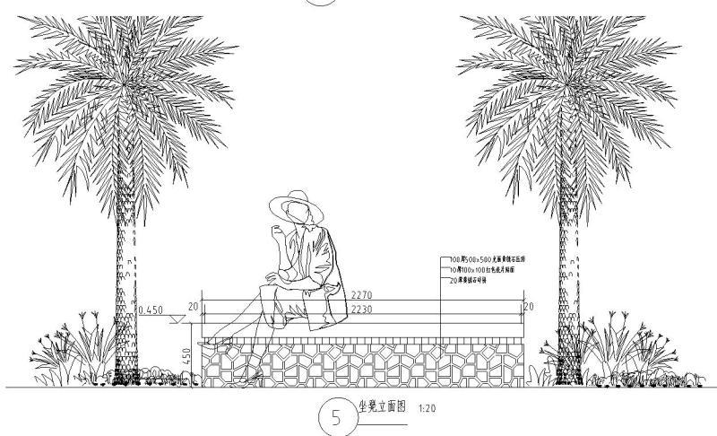 树池坐凳详图 - 4