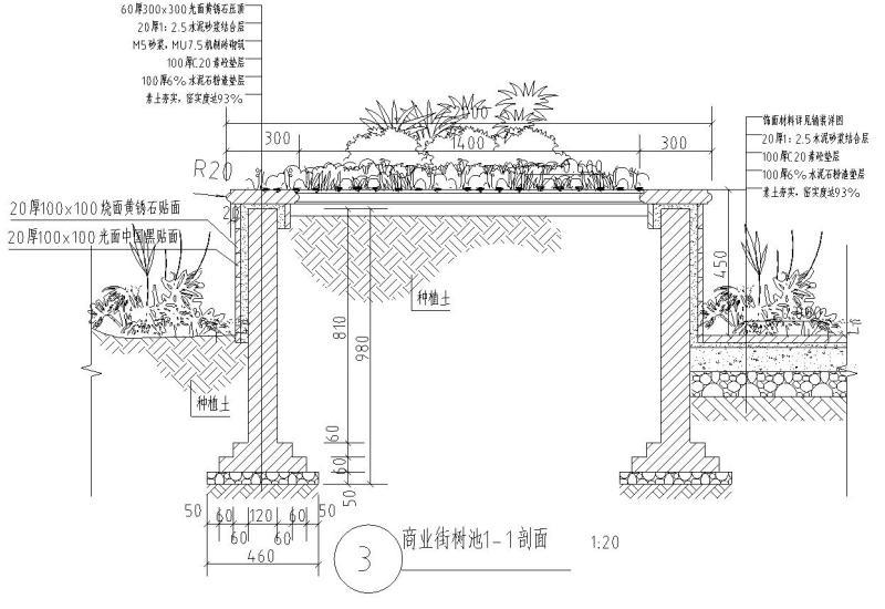 树池坐凳详图 - 5