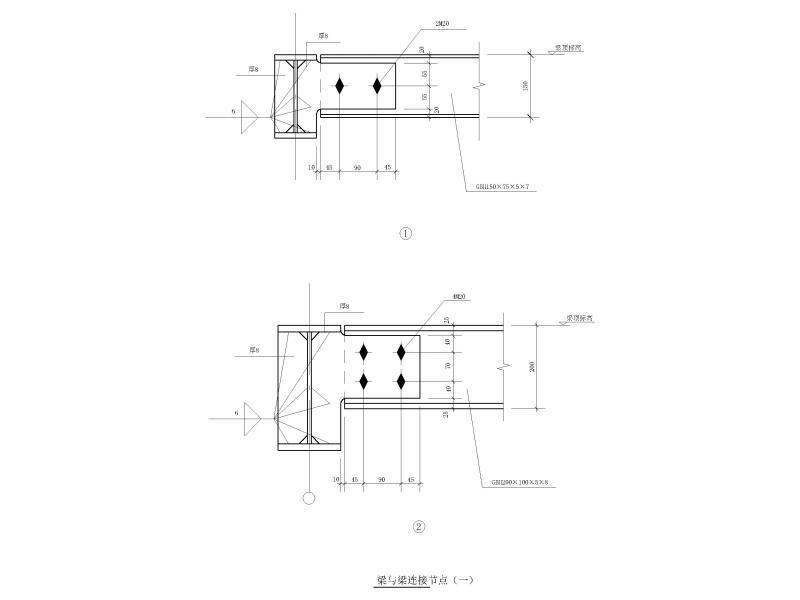 梁与梁连接节点详图纸 - 2