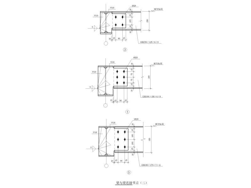 梁与梁连接节点详图纸 - 5