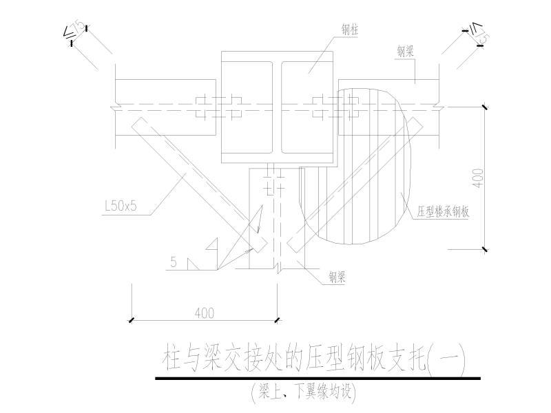 节点大样图 - 2