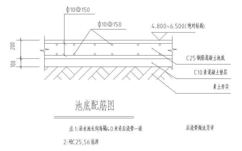 水池节点详图 - 5