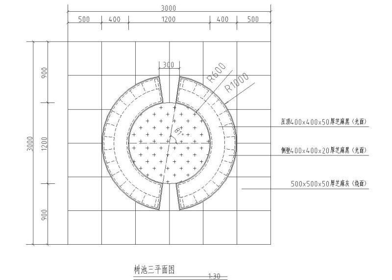 树池坐凳详图 - 1