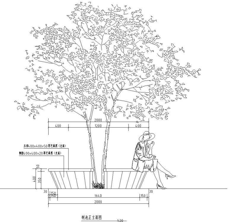 树池坐凳详图 - 3