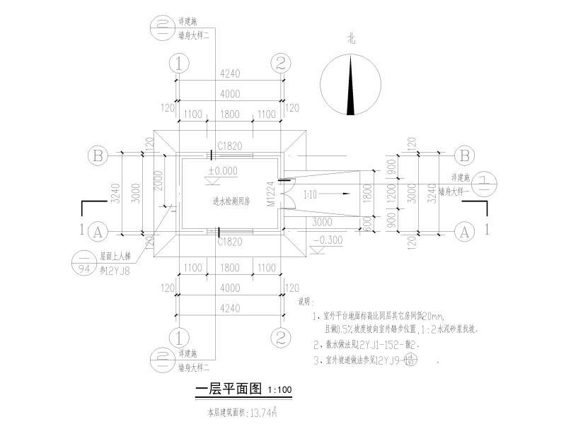 单层砖混结构施工 - 2