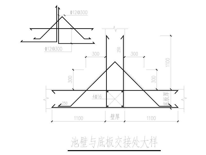 钢筋混凝土结构施工 - 4