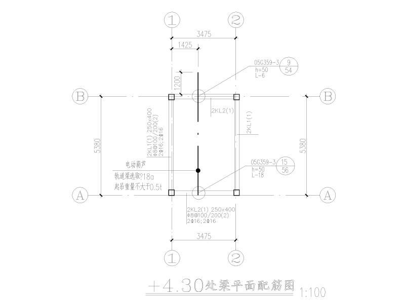 钢筋混凝土结构施工 - 4