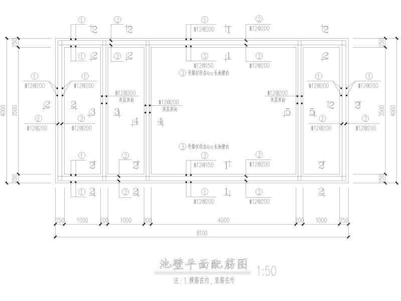 钢筋混凝土结构 - 2