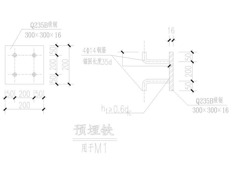 钢筋混凝土结构施工 - 5