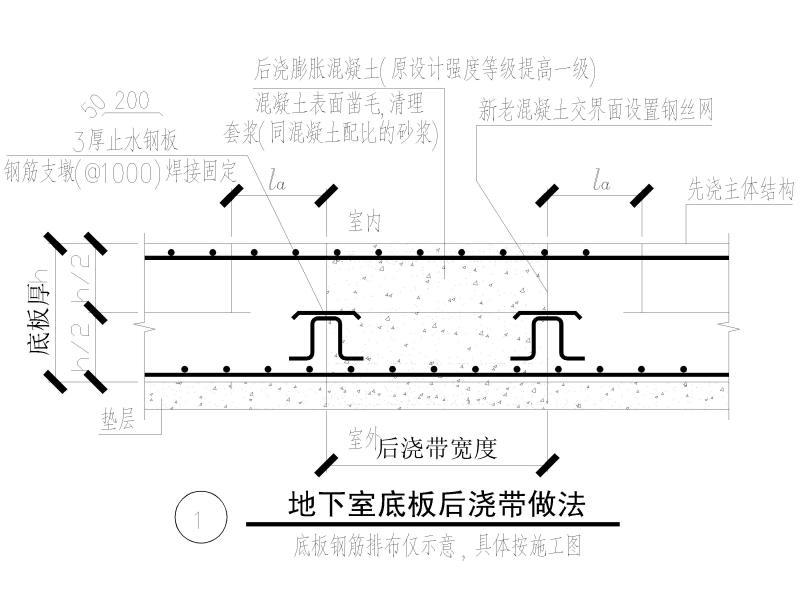 框架结构结构施工图 - 5