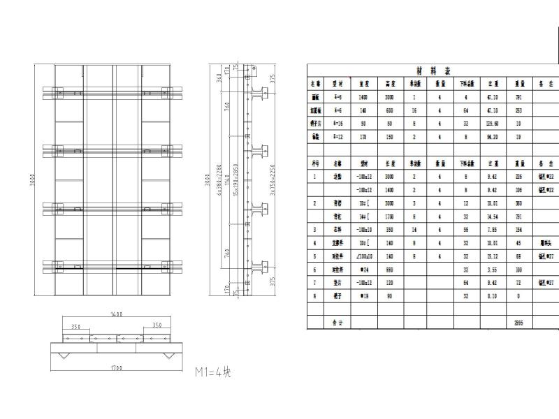 高架桥图纸 - 3