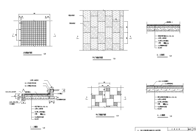 广场景观施工图 - 1