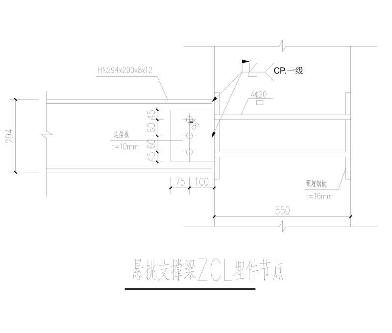 钢结构楼梯详图 - 3