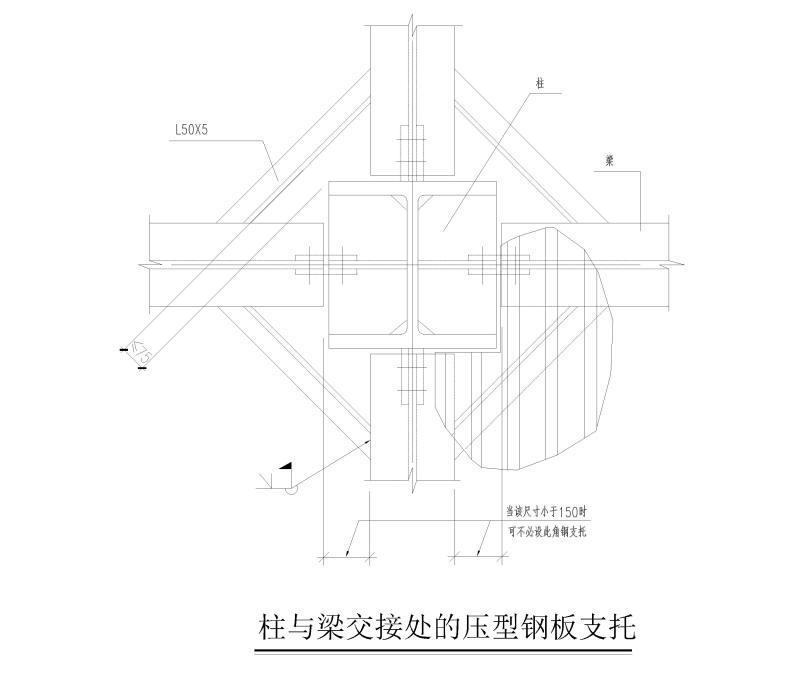 组合楼板节点 - 3