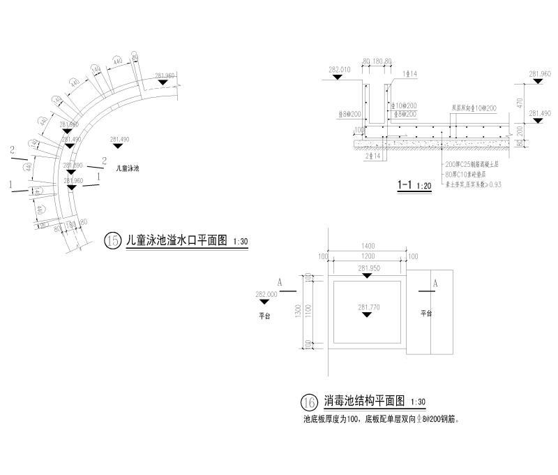 游泳池大样图 - 2