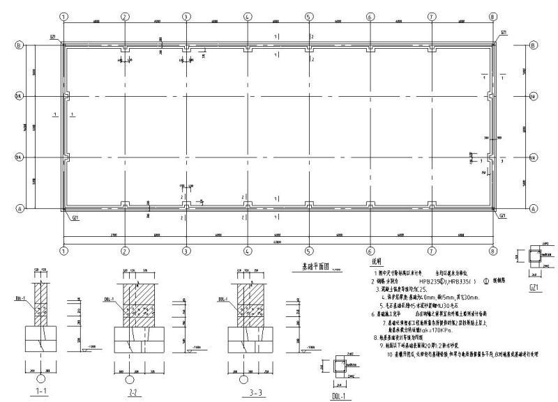 钢结构仓库施工方案 - 3